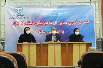 گزارش تصویری : برگزاری نشست خبری به مناسبت 14 مهر روز ملی دامپزشکی